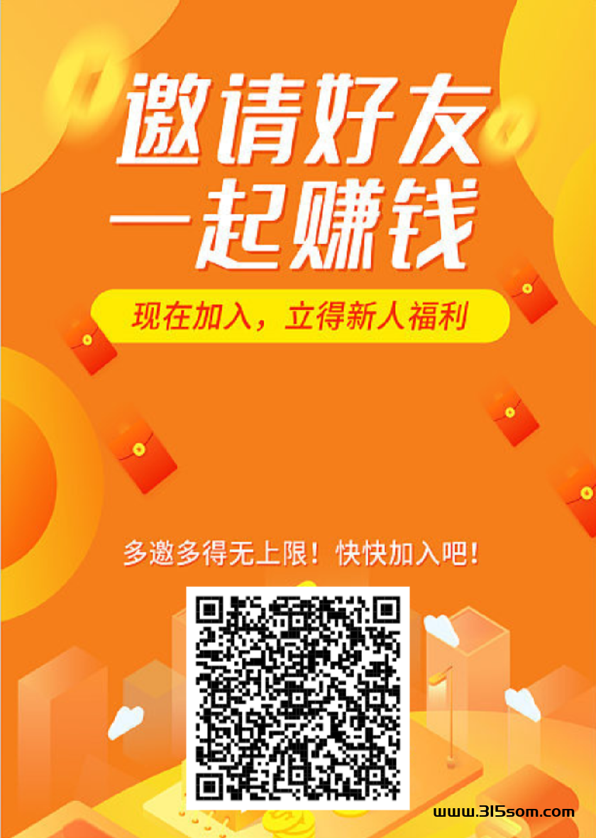 微脉网零撸首码，每日分红 - 首码项目网-首码项目网