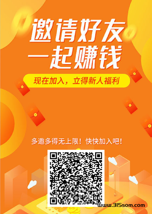 微脉网首码，广告获得积分钻米，抓紧布局，零撸中天花 - 首码项目网-首码项目网