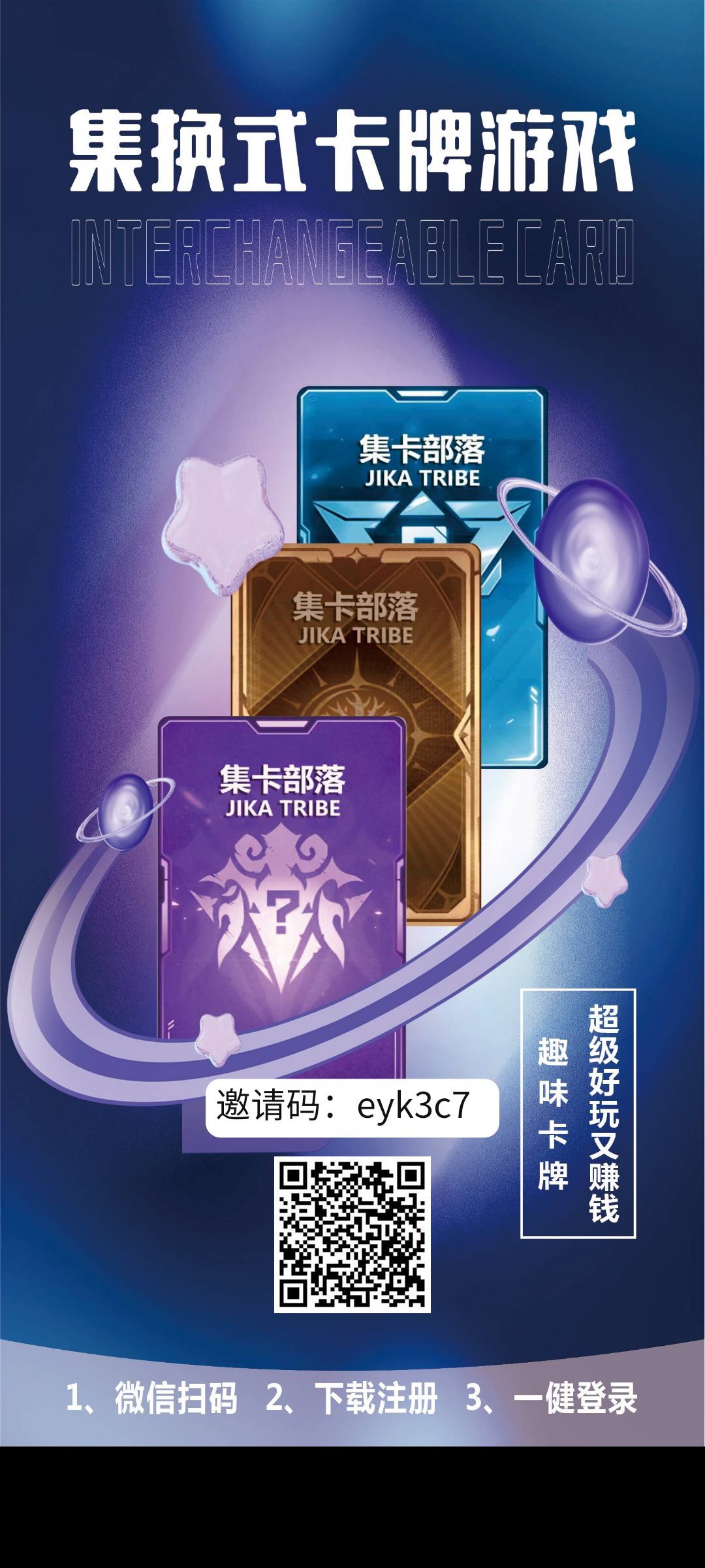 首码集卡部落，零撸大毛收溢超高抓紧上车 - 首码项目网-首码项目网