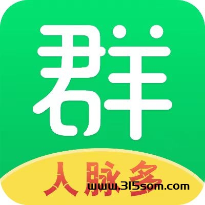 微多群：提供人脉资源共享、营销推广辅助！ - 首码项目网-首码项目网