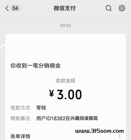 兴趣阅读，看文章看视频钻米 - 首码项目网-首码项目网