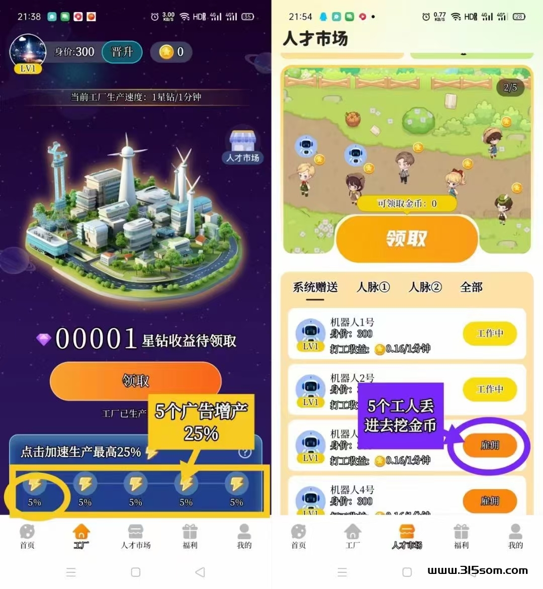去玩生活首码已出 - 首码项目网-首码项目网