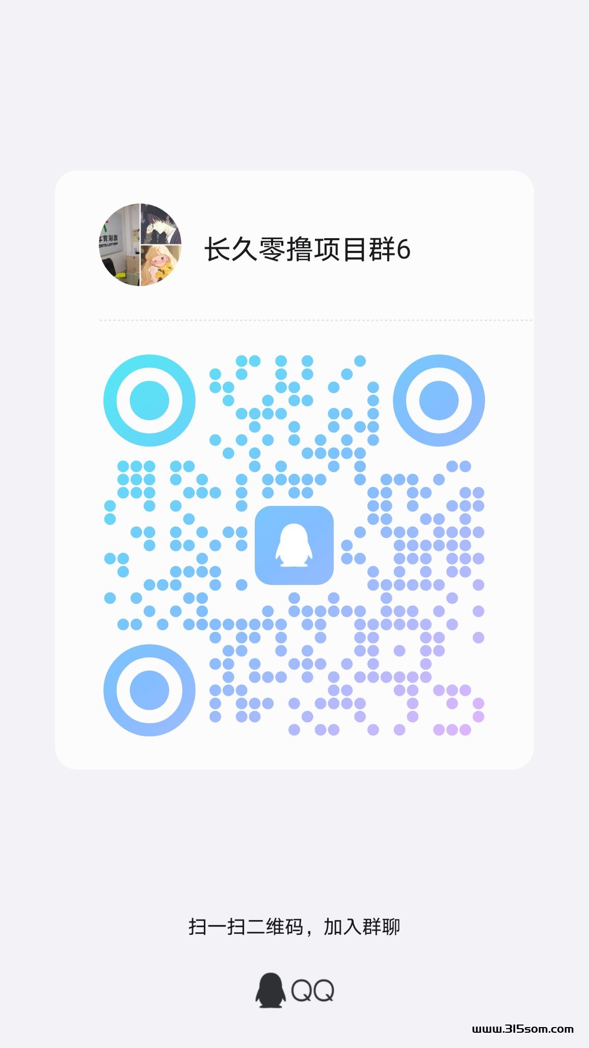 首码牧羊世界官方激励扶持市场，签到零撸！推广爆钻！ - 首码项目网-首码项目网