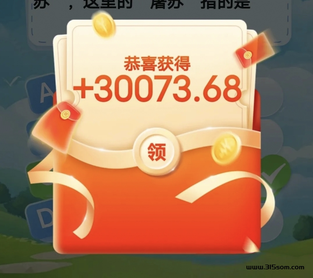 躺钻项目：看视频广告撸收溢，日入200+ - 首码项目网-首码项目网