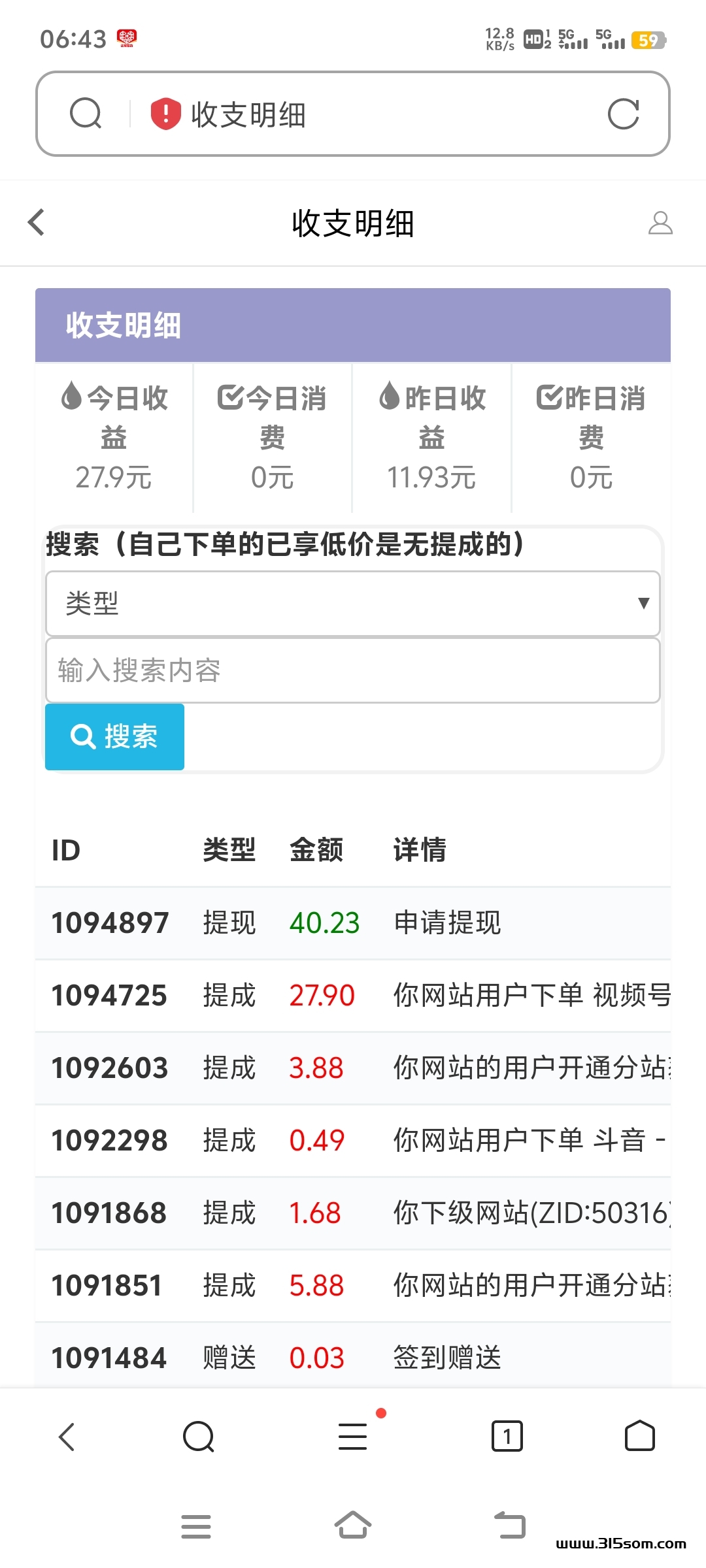 白嫖注册每天签到领现金，大商品欢迎选购 - 首码项目网-首码项目网