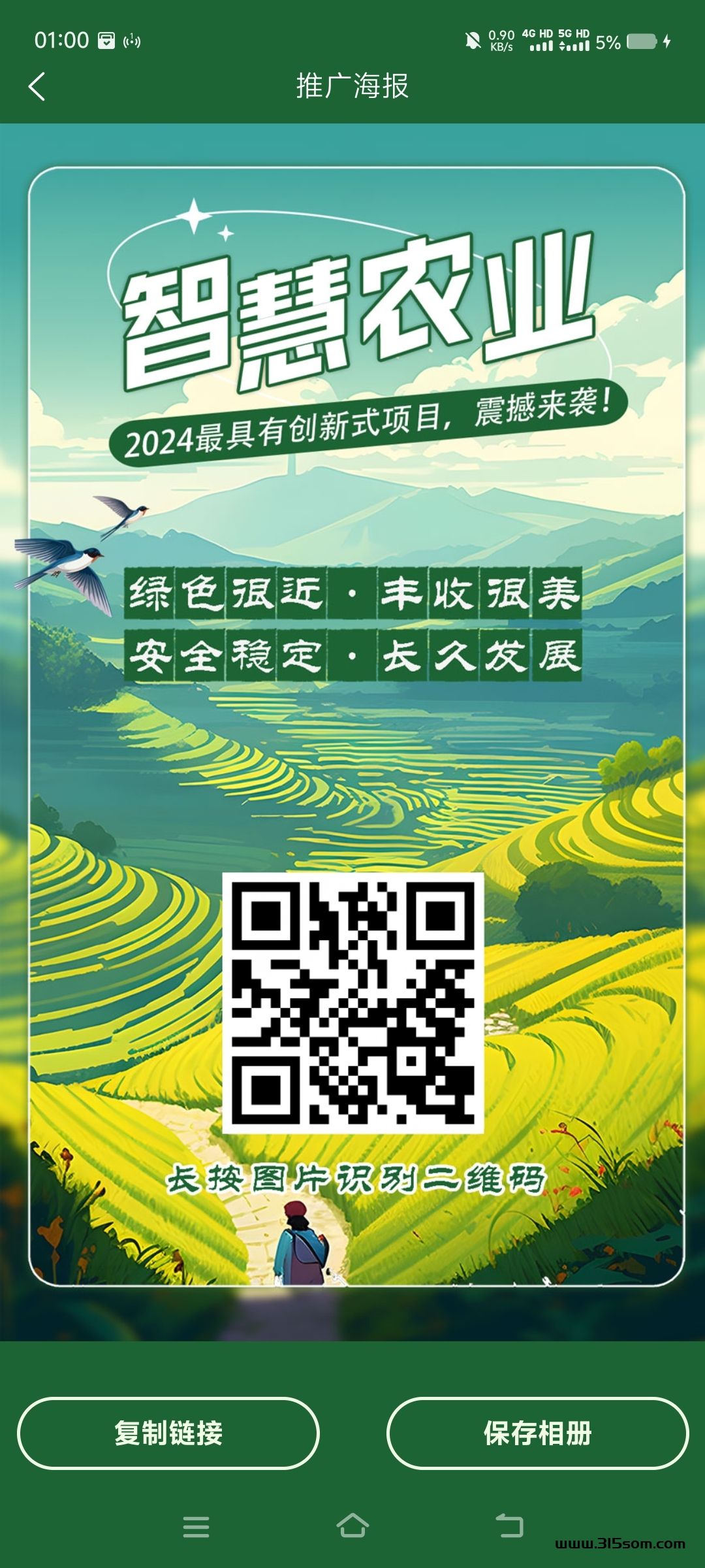 首码项目网- 网上创业钻米 - 首码项目网-首码项目网
