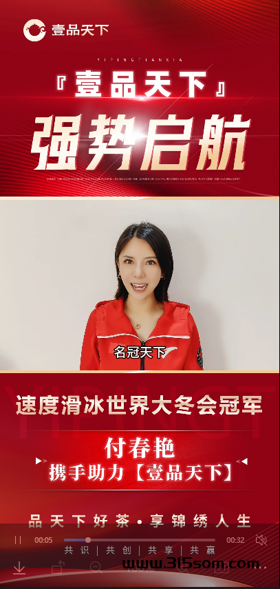 无限代每人高扶持2.5米，全网对接团队长及个人， 欢迎考察 - 首码项目网-首码项目网