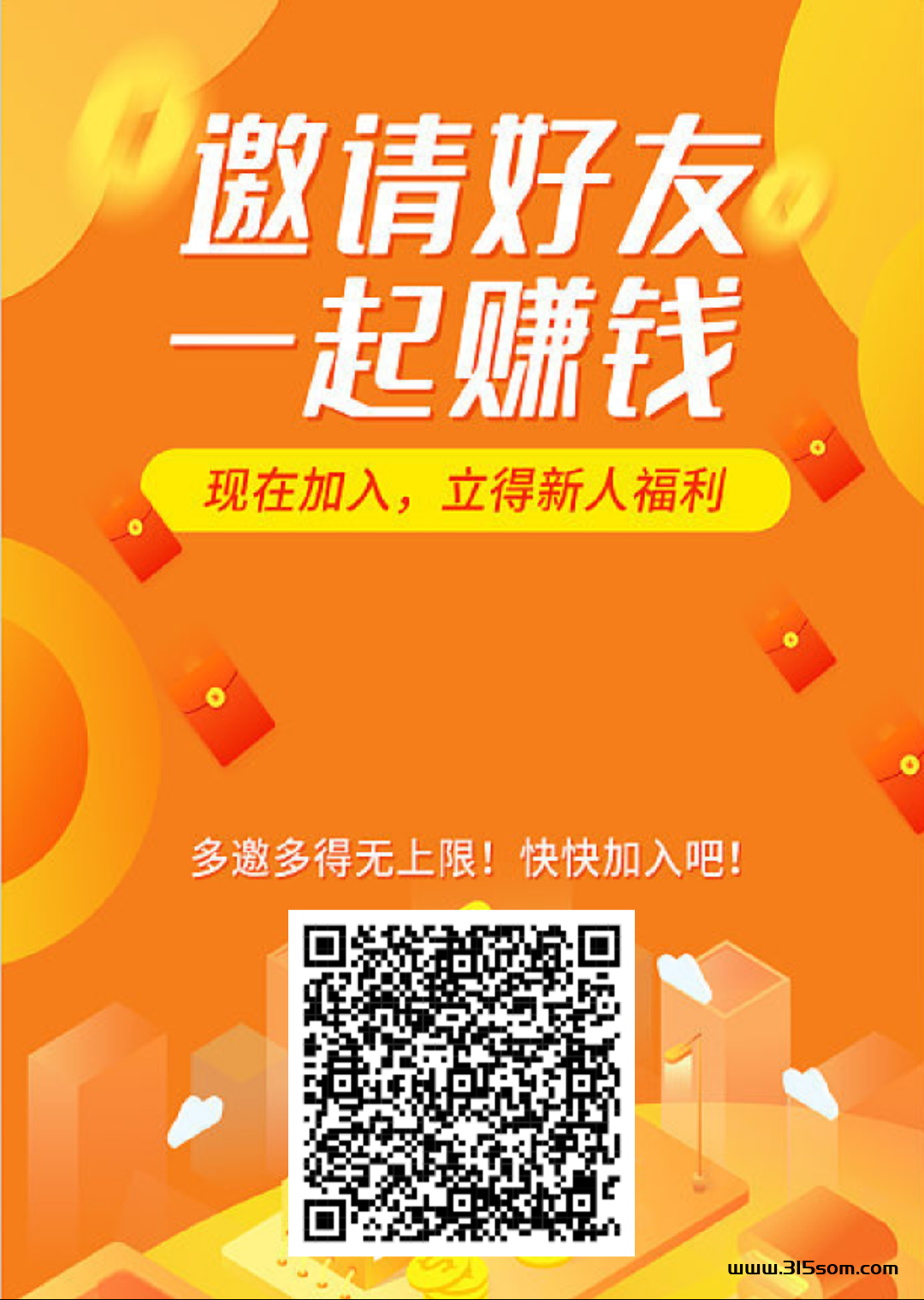 微脉网 趣看模式 - 首码项目网-首码项目网