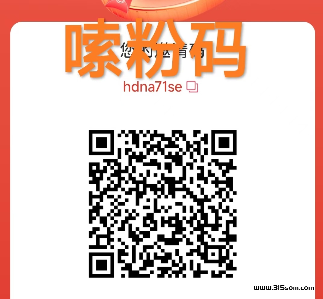 玖玖汇选首码,起盟3.0卷轴加速模式，一手对接！ - 首码项目网-首码项目网