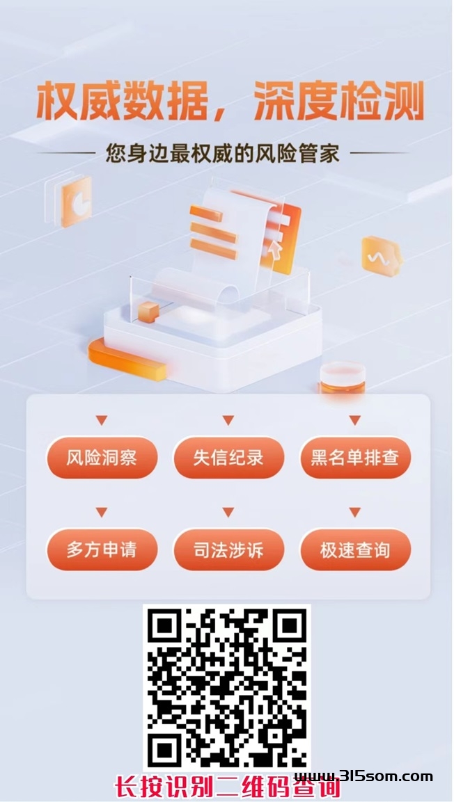 蓝冰数据怎么用？关于新人使用讲解 - 首码项目网-首码项目网