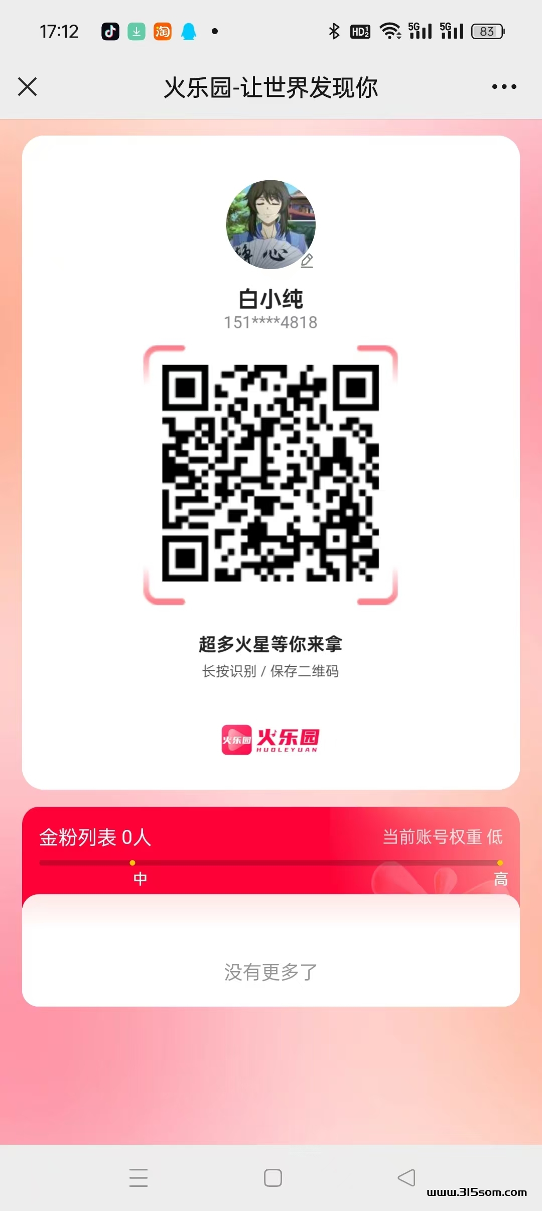火乐园，零撸视频广告钻，新模式，抓紧占位。速度上车。 - 首码项目网-首码项目网