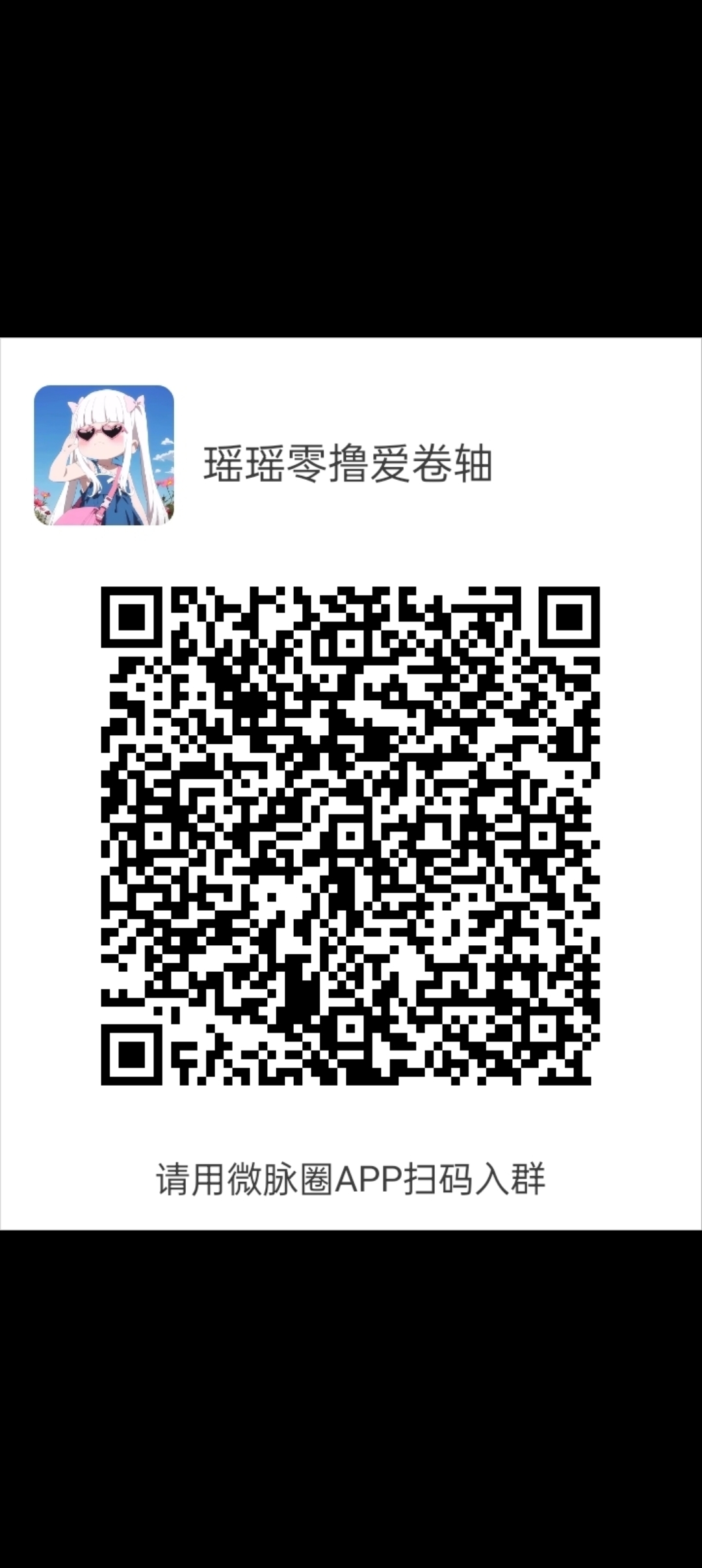 汇通智连刚出一秒 - 首码项目网-首码项目网