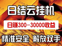 优乐钻：前沿技术项目，2024年的黑马，100倍回报 - 首码项目网-首码项目网