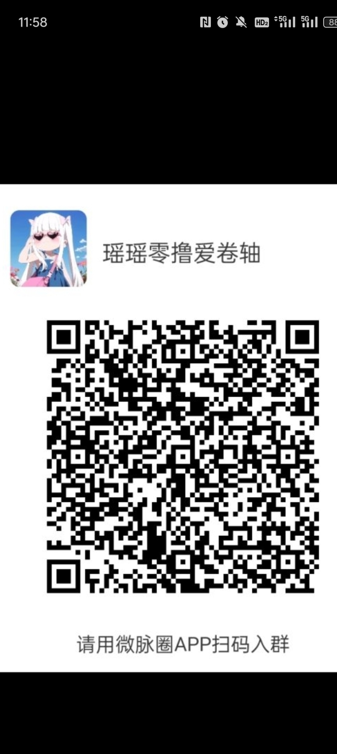 一久酒爆火项目 - 首码项目网-首码项目网
