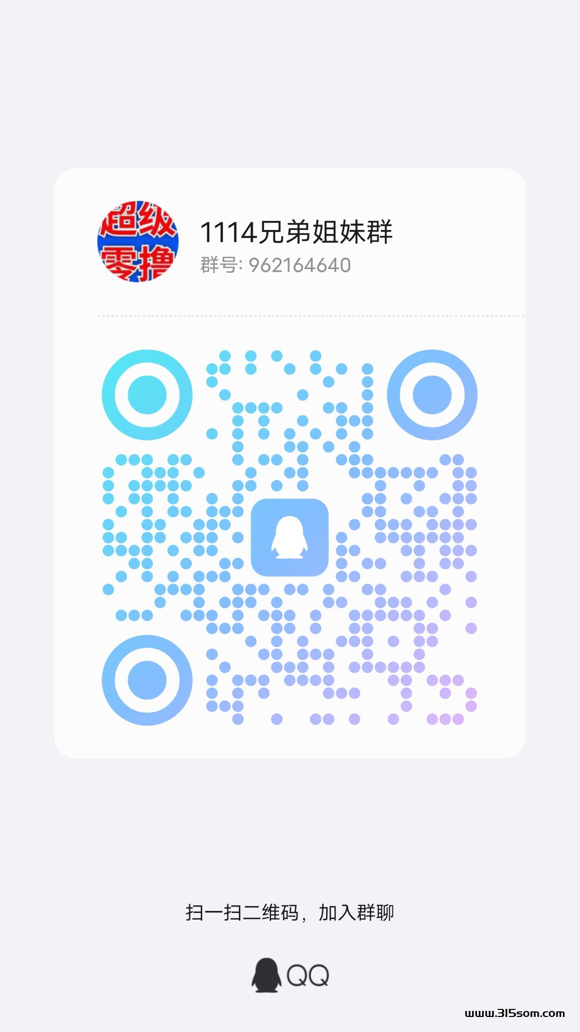 0撸，一天2块，多号多撸 - 首码项目网-首码项目网