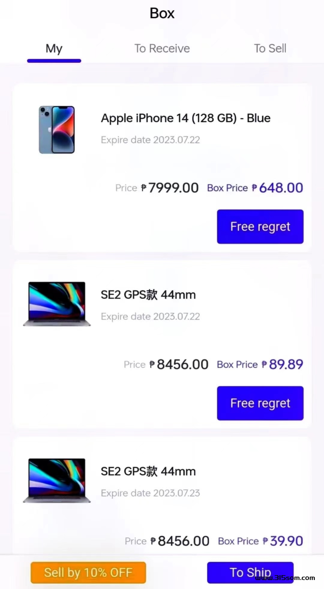 海外盲盒商城APP开发 - 首码项目网-首码项目网