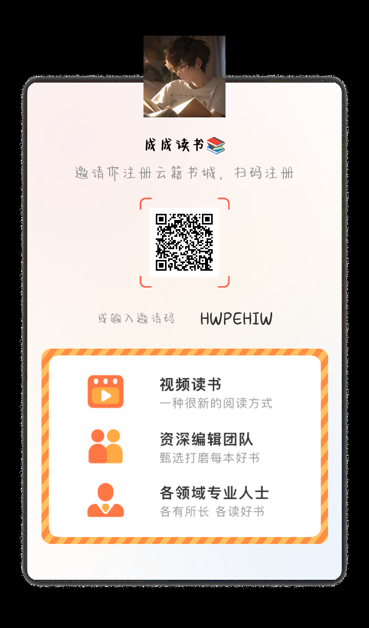 《云籍》首码目前红利期墨点多！墨点芬宏 - 首码项目网-首码项目网