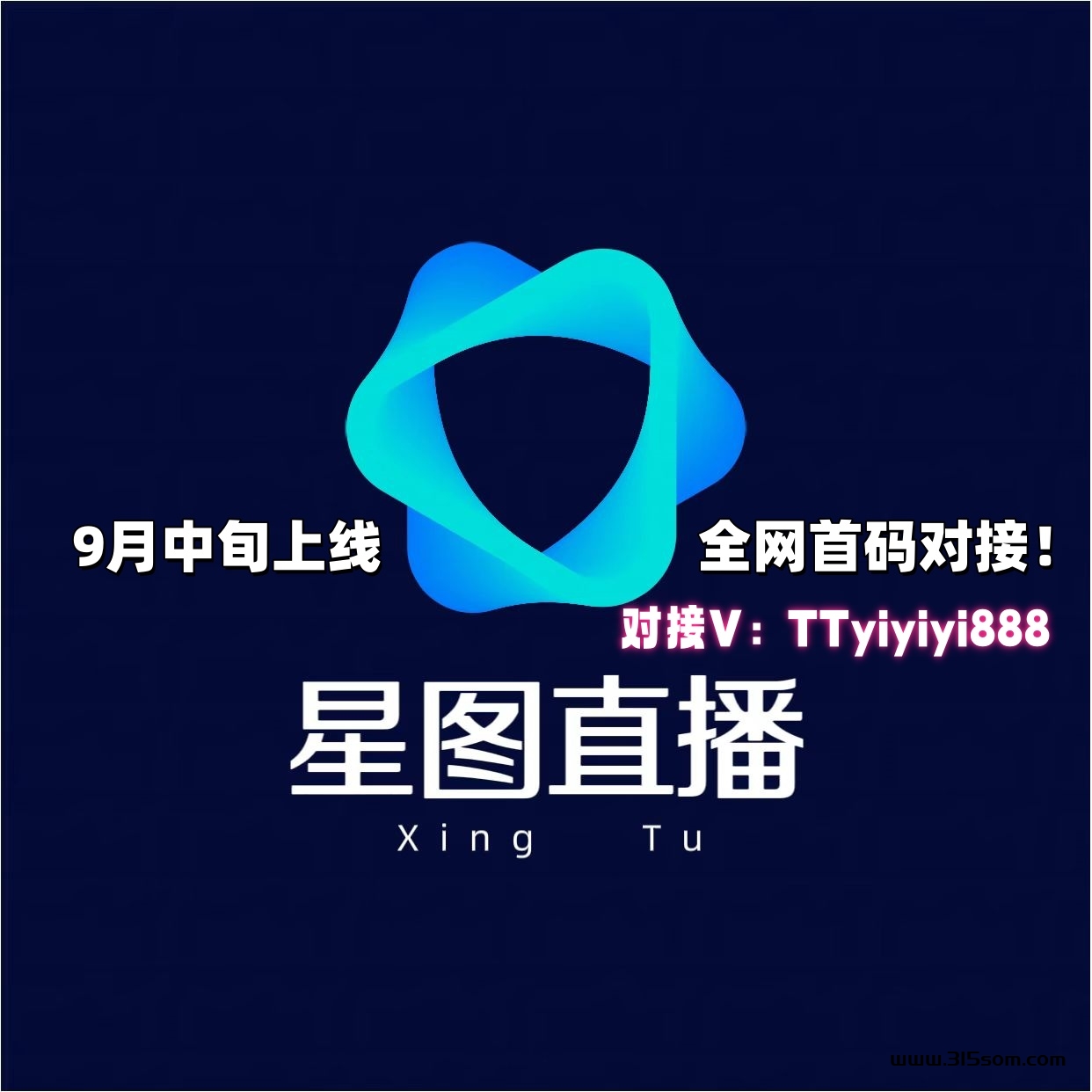 星图直播短视频直播结合web3.0首码预热中！ - 首码项目网-首码项目网