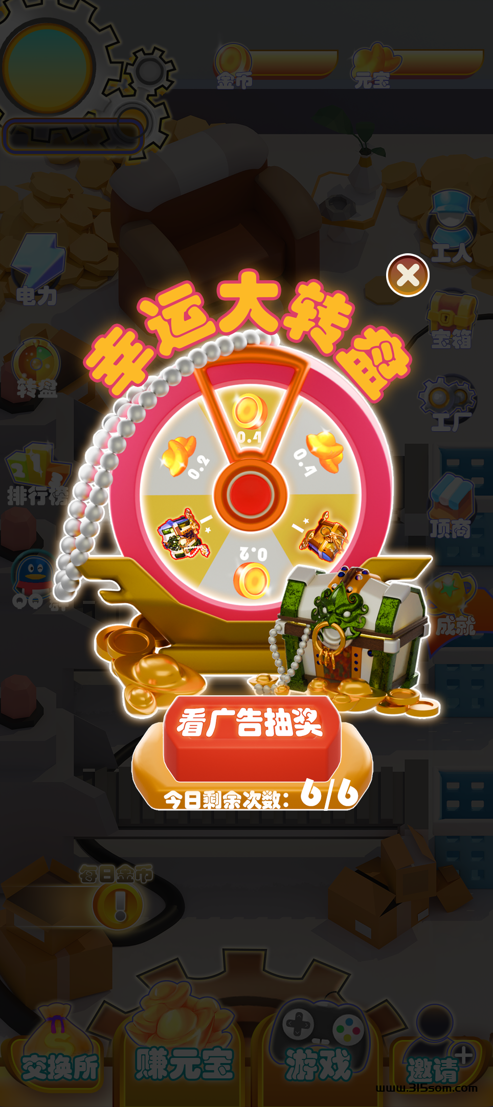 最新橡木，对接团队长12号上线 - 首码项目网-首码项目网