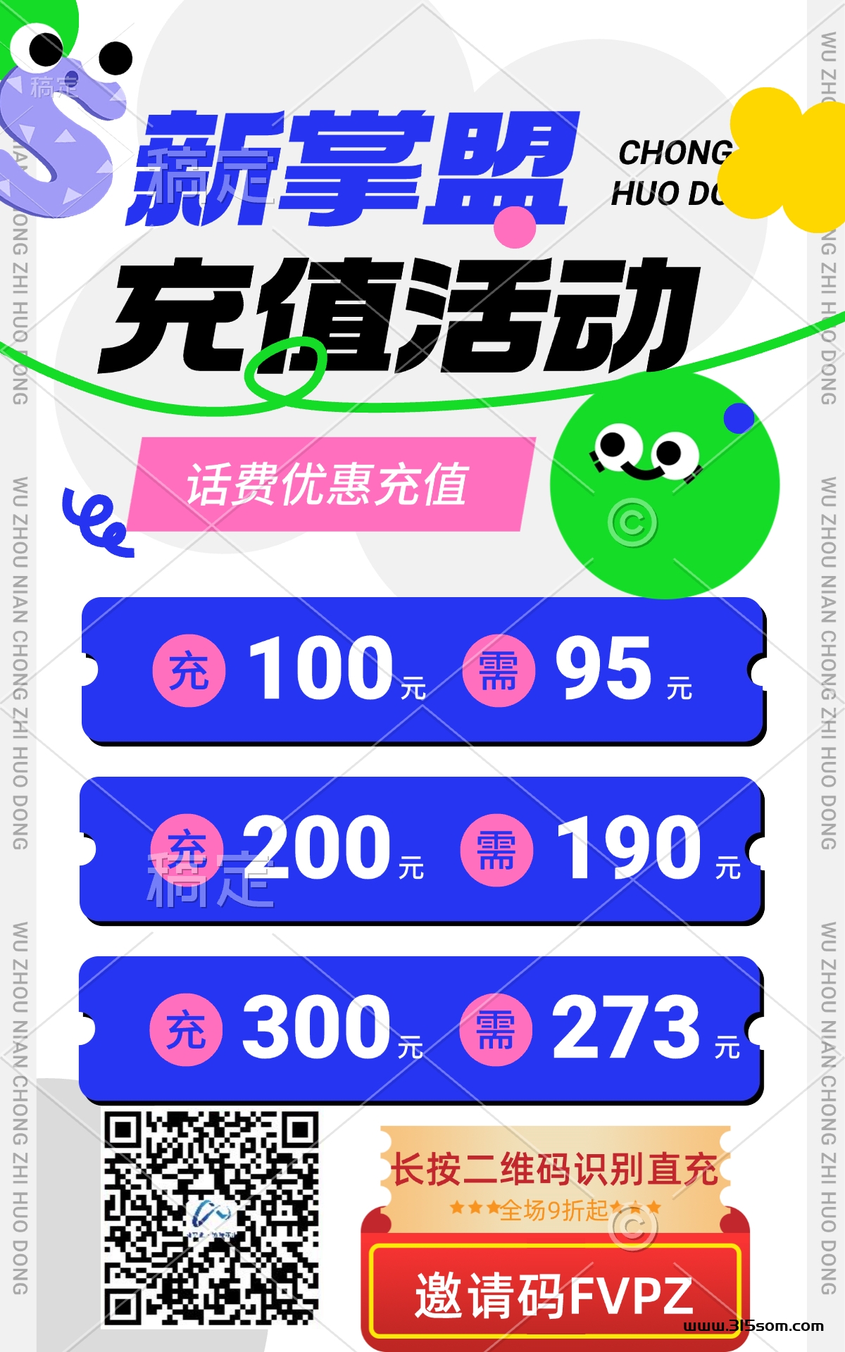 20240908165850631-1725706097810