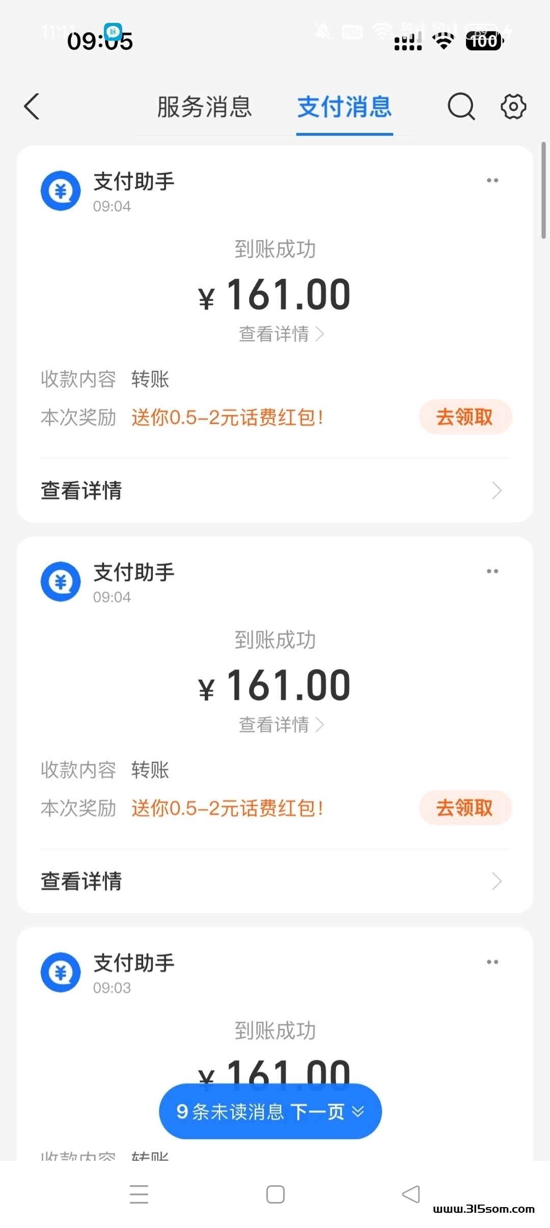 海洋世界爆火项目爆火 - 首码项目网-首码项目网