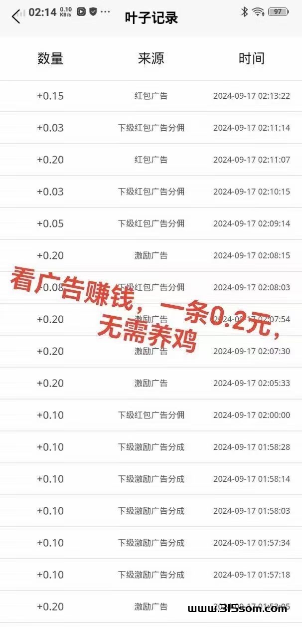 泡泡森林首码，玩钻暴走模式 - 首码项目网-首码项目网