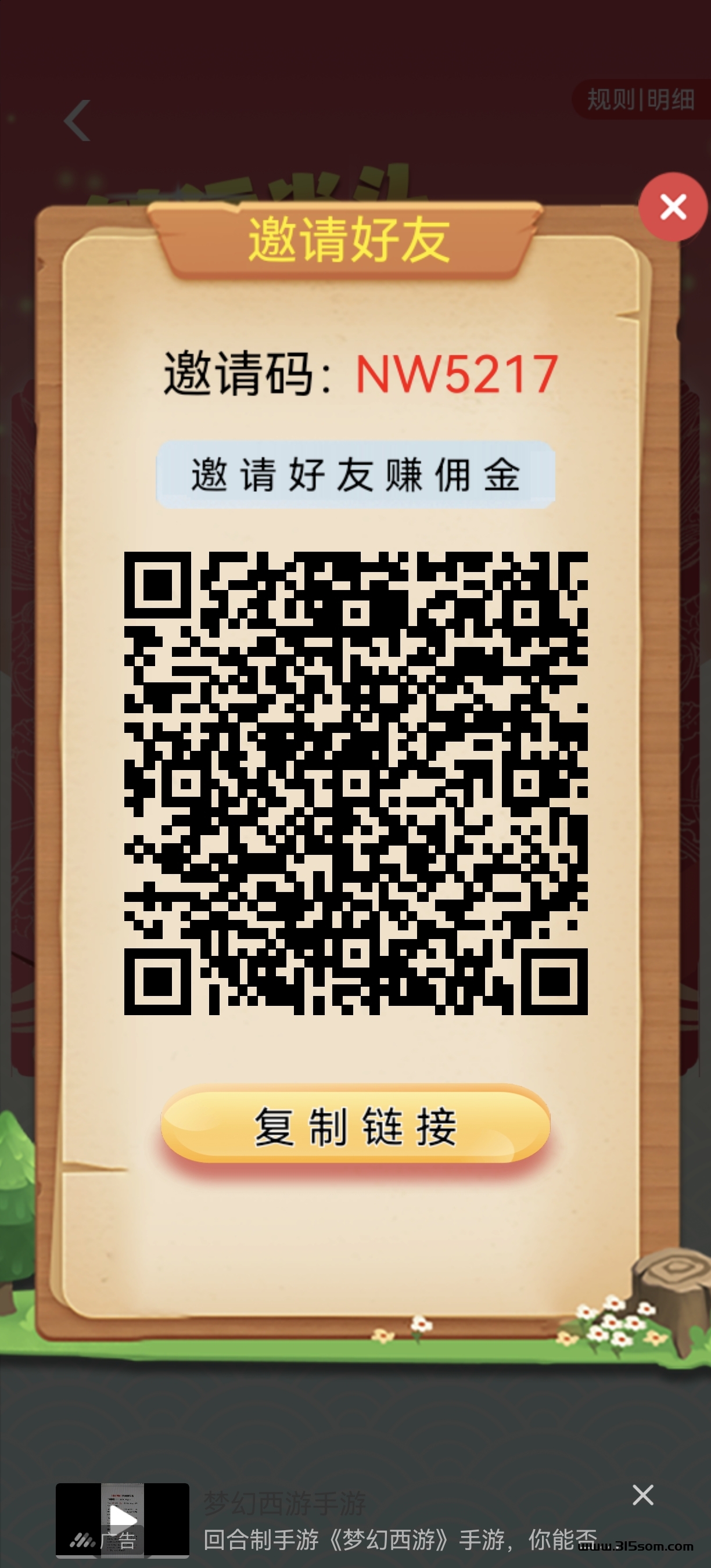 首码刚出一秒 人人有份 速撸 - 首码项目网-首码项目网