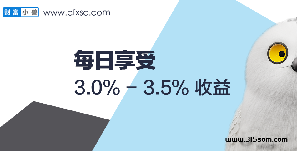 钻收溢从未如此简单! - 首码项目网-首码项目网