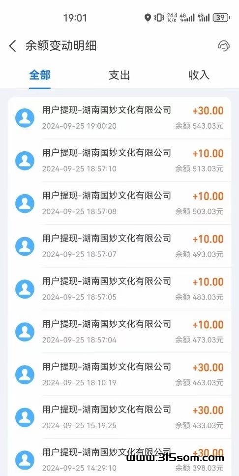 非凡短剧，首码刚出暴力零撸 - 首码项目网-首码项目网