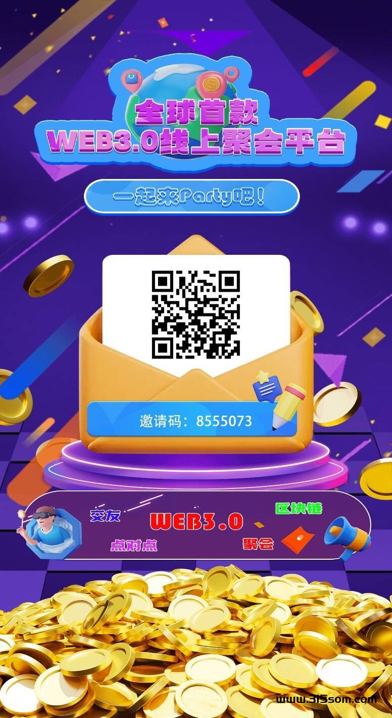 维特，首码刚出一秒，零撸卷轴玩法，团队扶持拉满，2024王炸项目 - 首码项目网-首码项目网