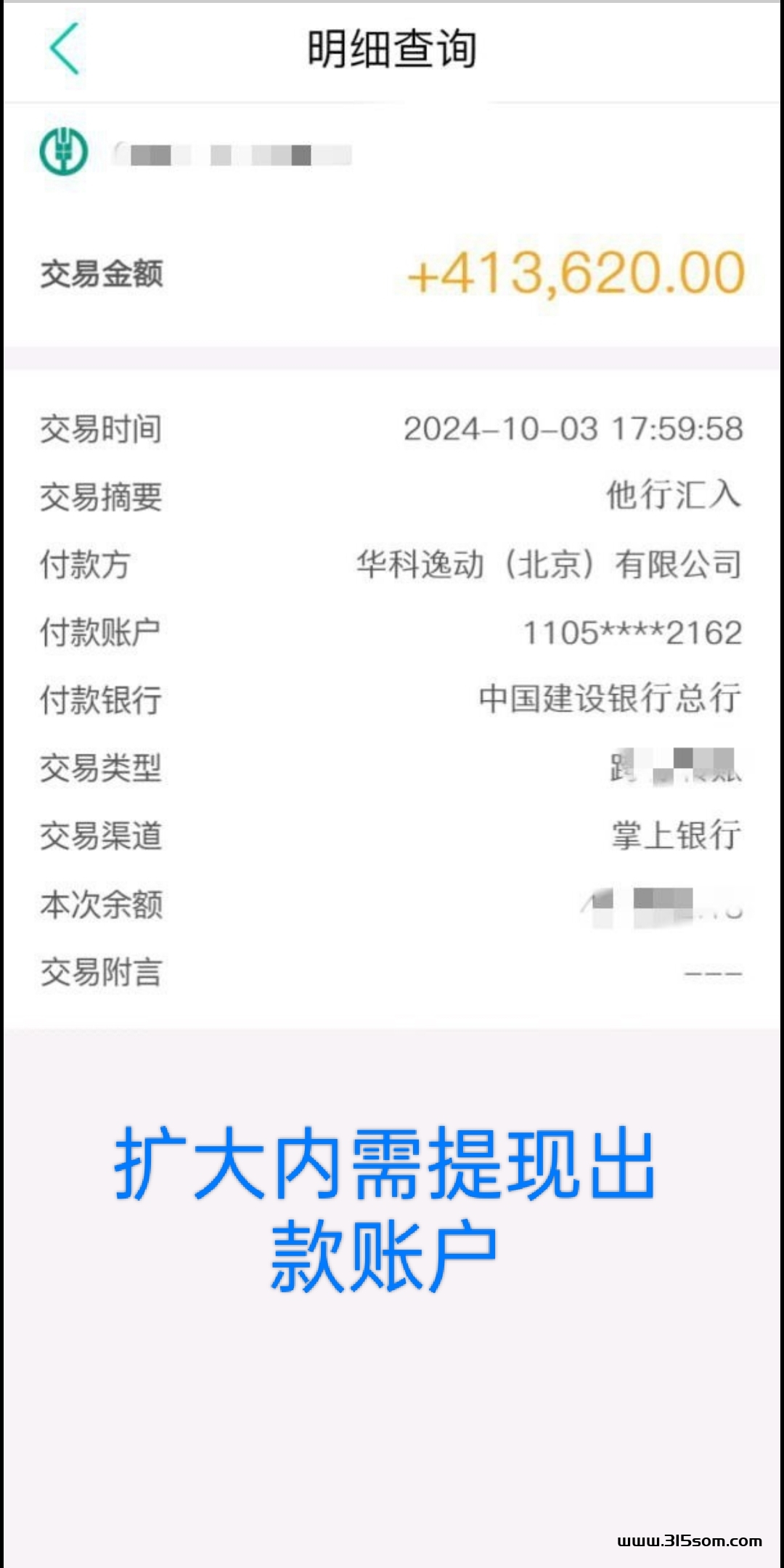 扩大内需提振经济抢福利🧧 - 首码项目网-首码项目网