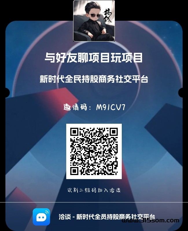 持股好项目卦机分红 - 首码项目网-首码项目网