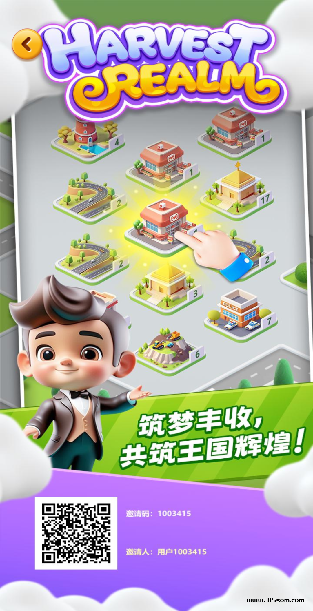 不下载不实名无广告 VX合成链游 零撸价值15美金 大BUG - 首码项目网-首码项目网