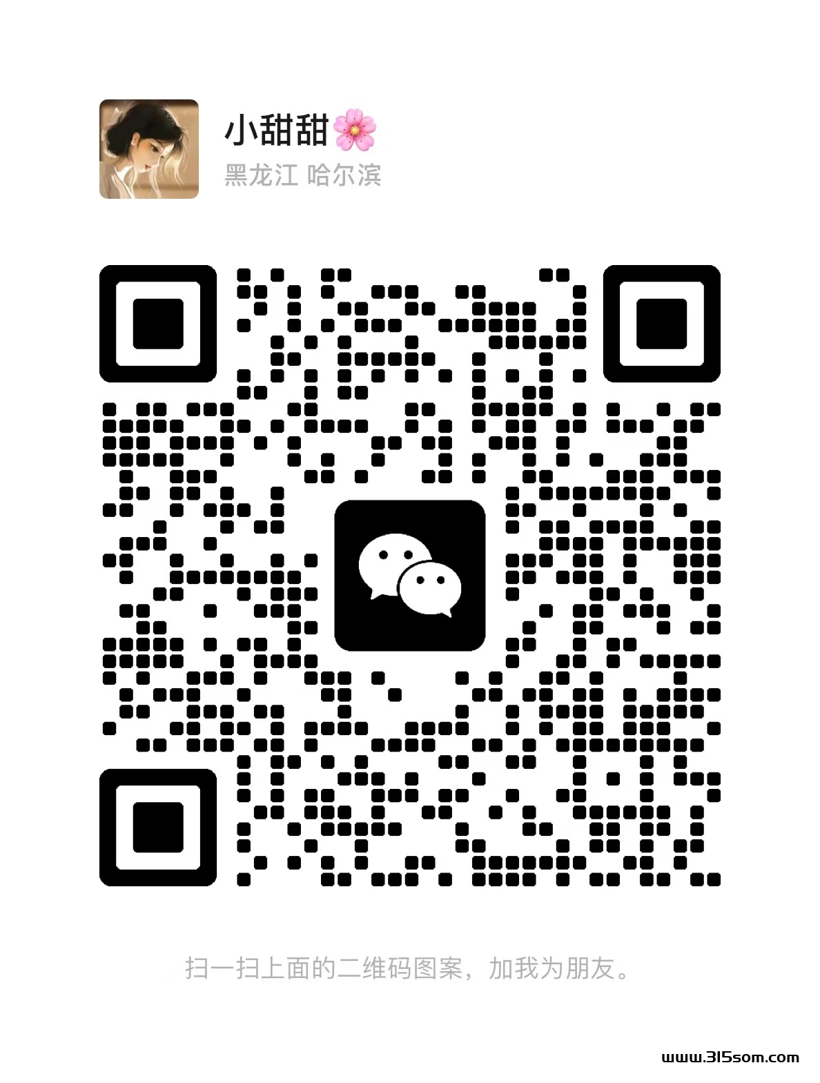 米多猫APP！新0撸模式单机日入15-200+不养鸡不掉收溢 - 首码项目网-首码项目网