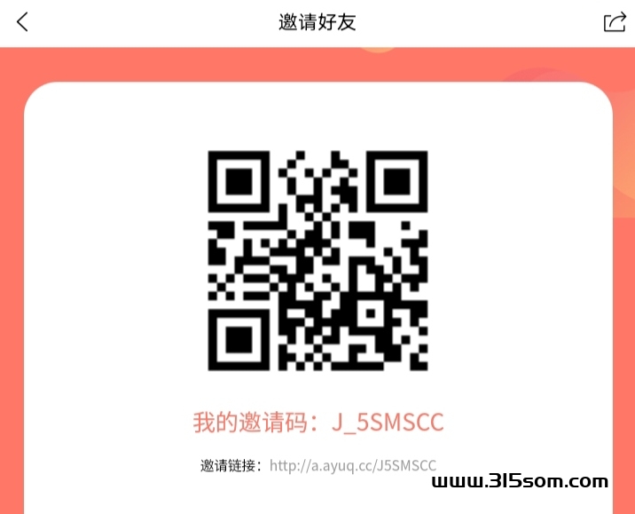 柚子快报，每日助力，天天0撸 - 首码项目网-首码项目网