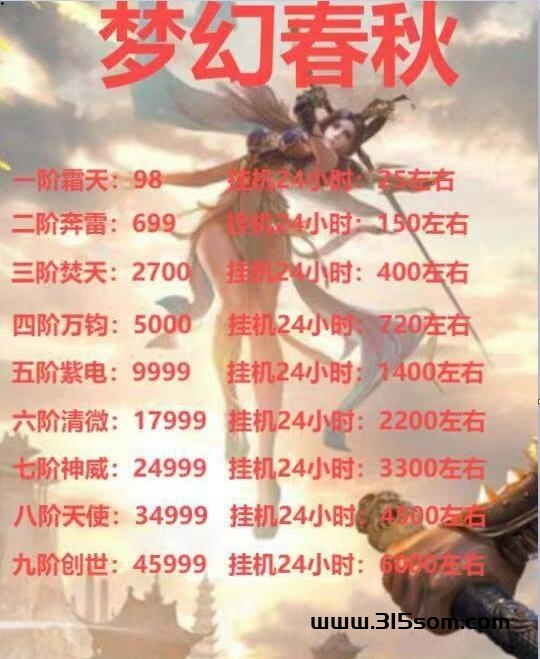 游戏搬砖 适合兼值全职都可 小白易上手，当天见收溢。 - 首码项目网-首码项目网