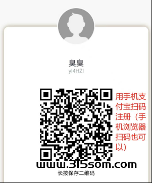 OE商城，互驻模式，官方一手招募，早上车早吃肉 - 首码项目网-首码项目网