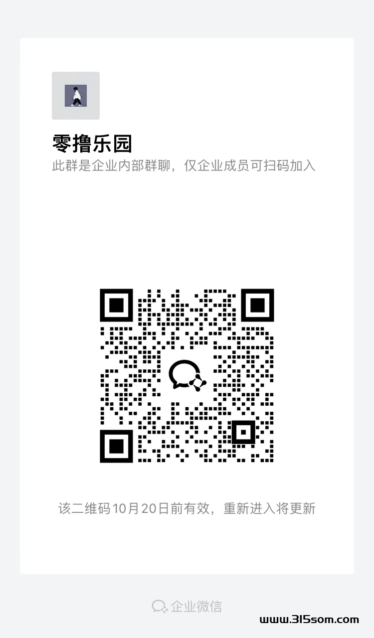 澎湃游戏 首码零撸，游戏钻米，即将上线 - 首码项目网-首码项目网