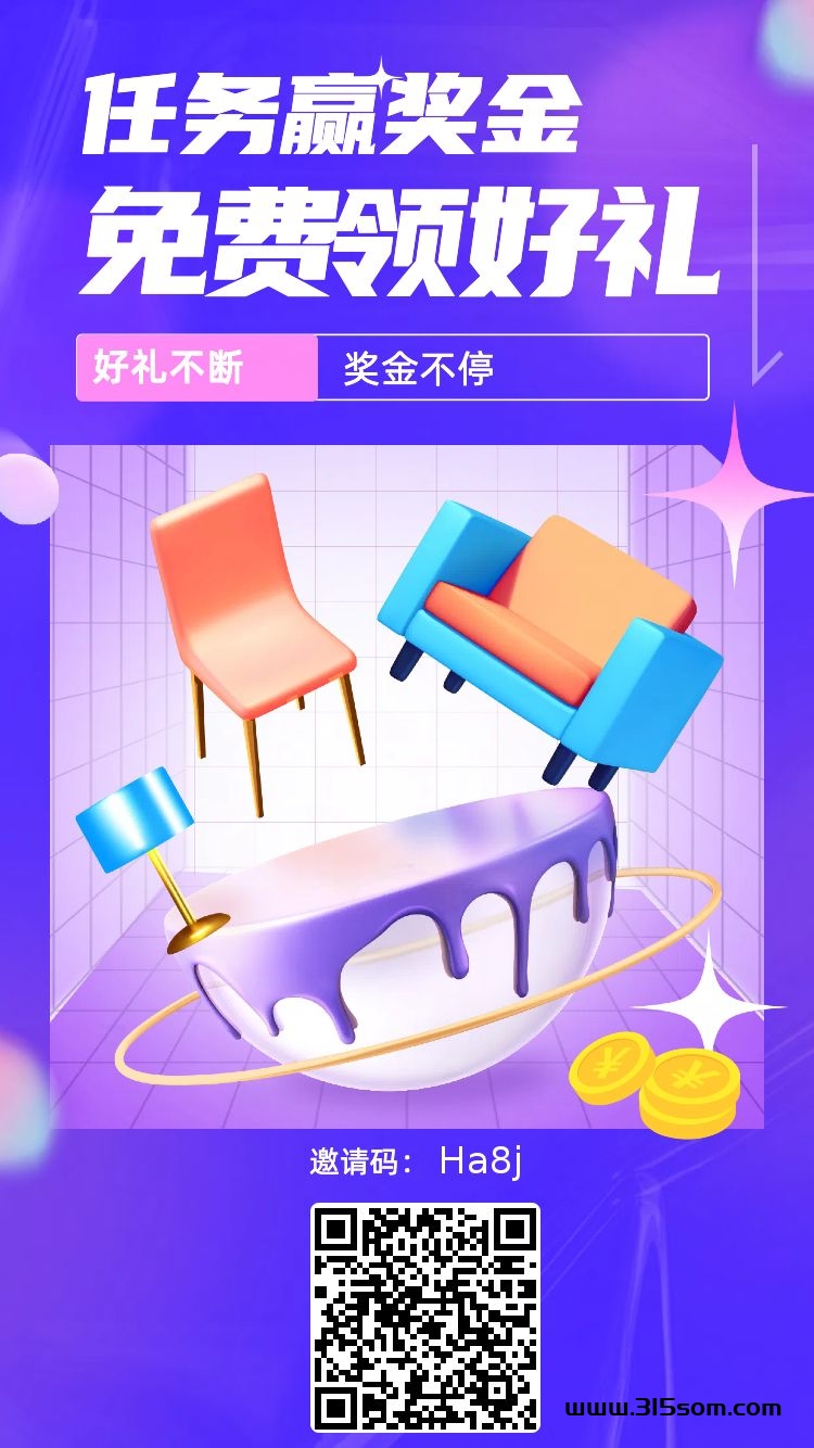 刚出0撸日撸几十还免费拿产品无需投资，铺设渠道收溢一天几百 - 首码项目网-首码项目网