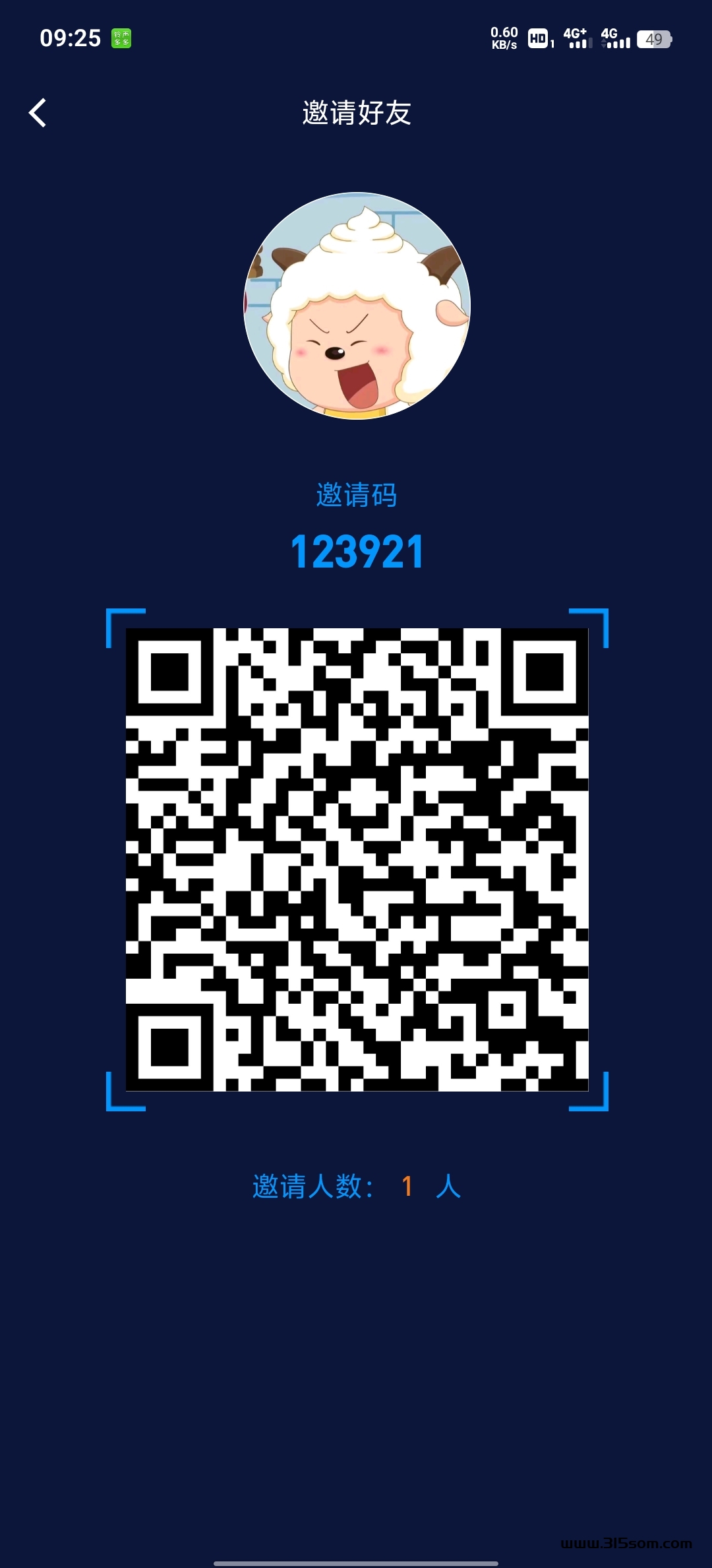 STO稳定项目 - 首码项目网-首码项目网