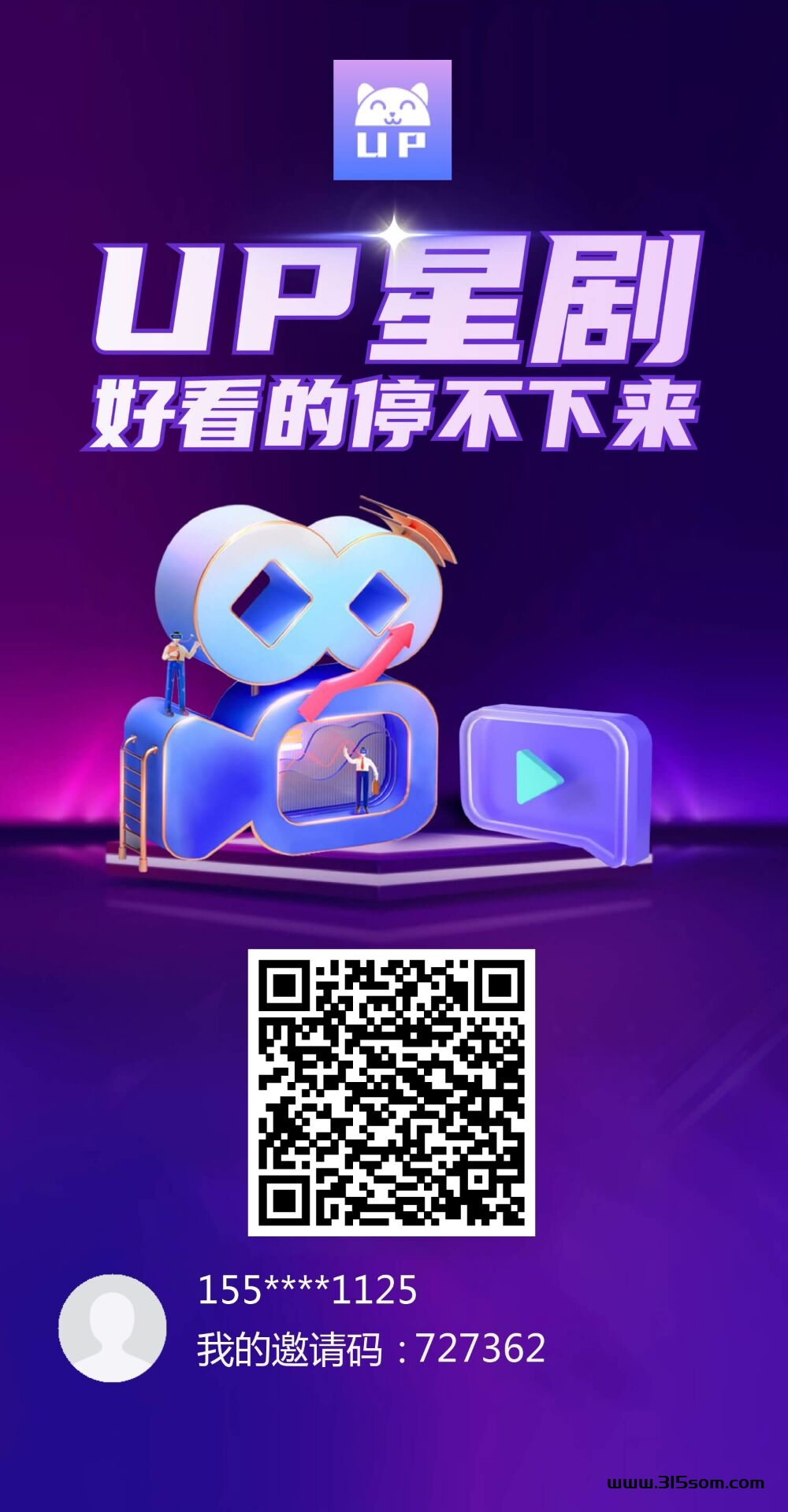 UP星剧，首码刚出，零撸天花板，团队扶持拉满 - 首码项目网-首码项目网