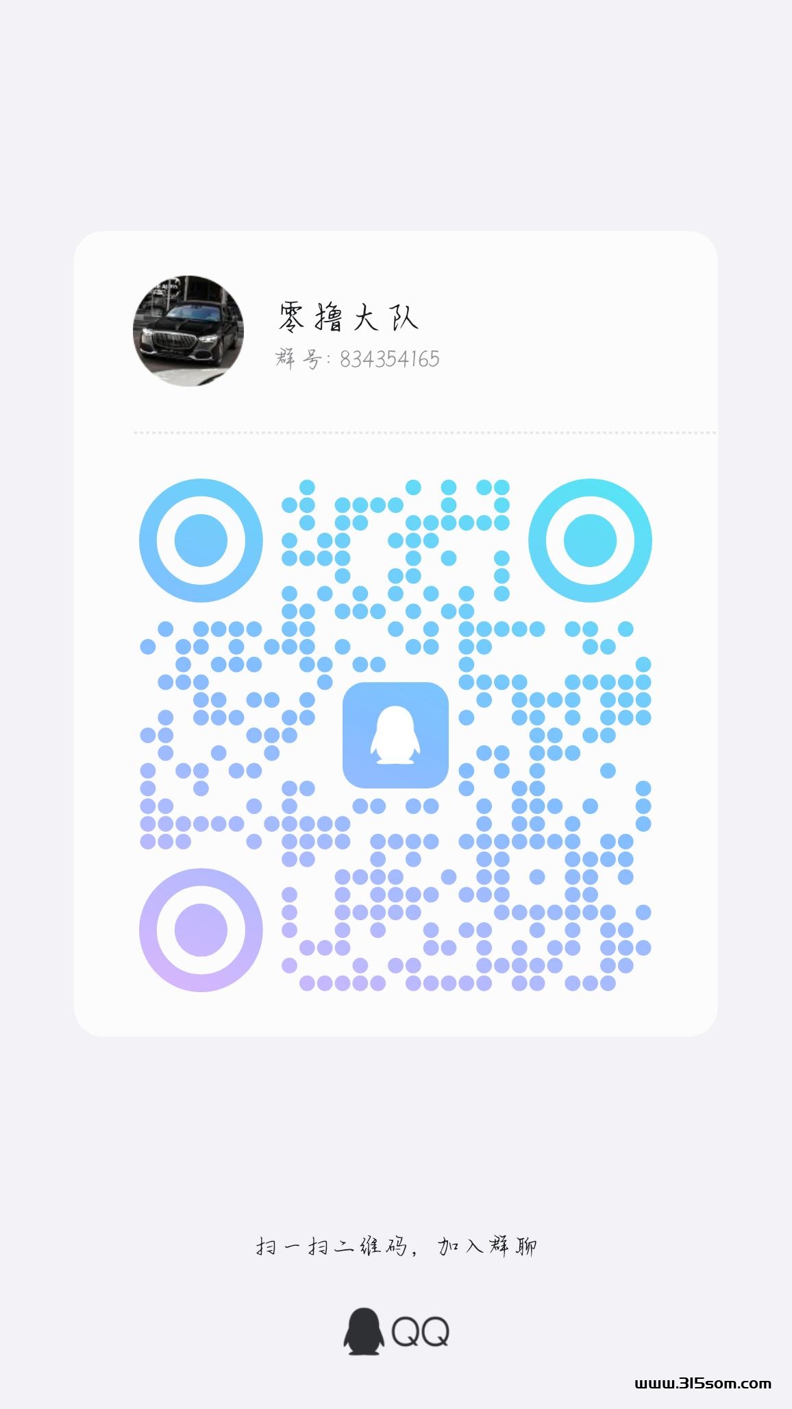 智慧养老APP：纯零撸轻松月钻3500+，一键静态收溢 - 首码项目网-首码项目网
