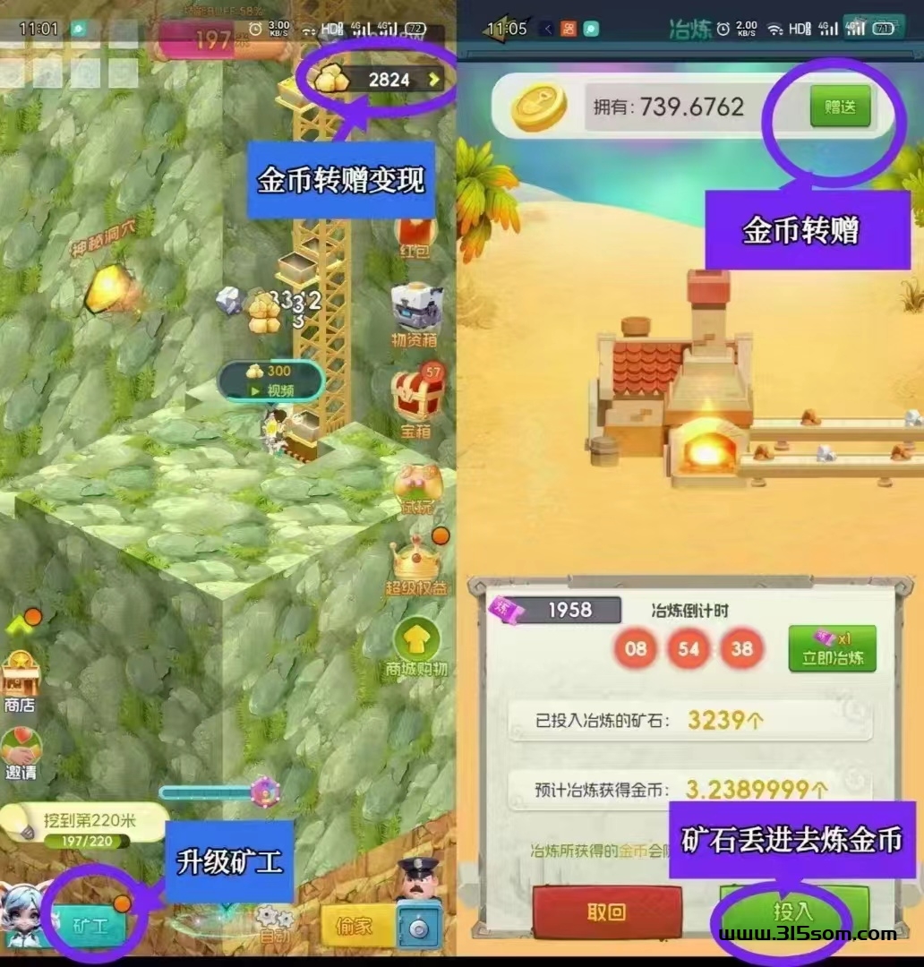 【首码优品会】轻松卦机钻，开启稳定网钻收入！ - 首码项目网-首码项目网