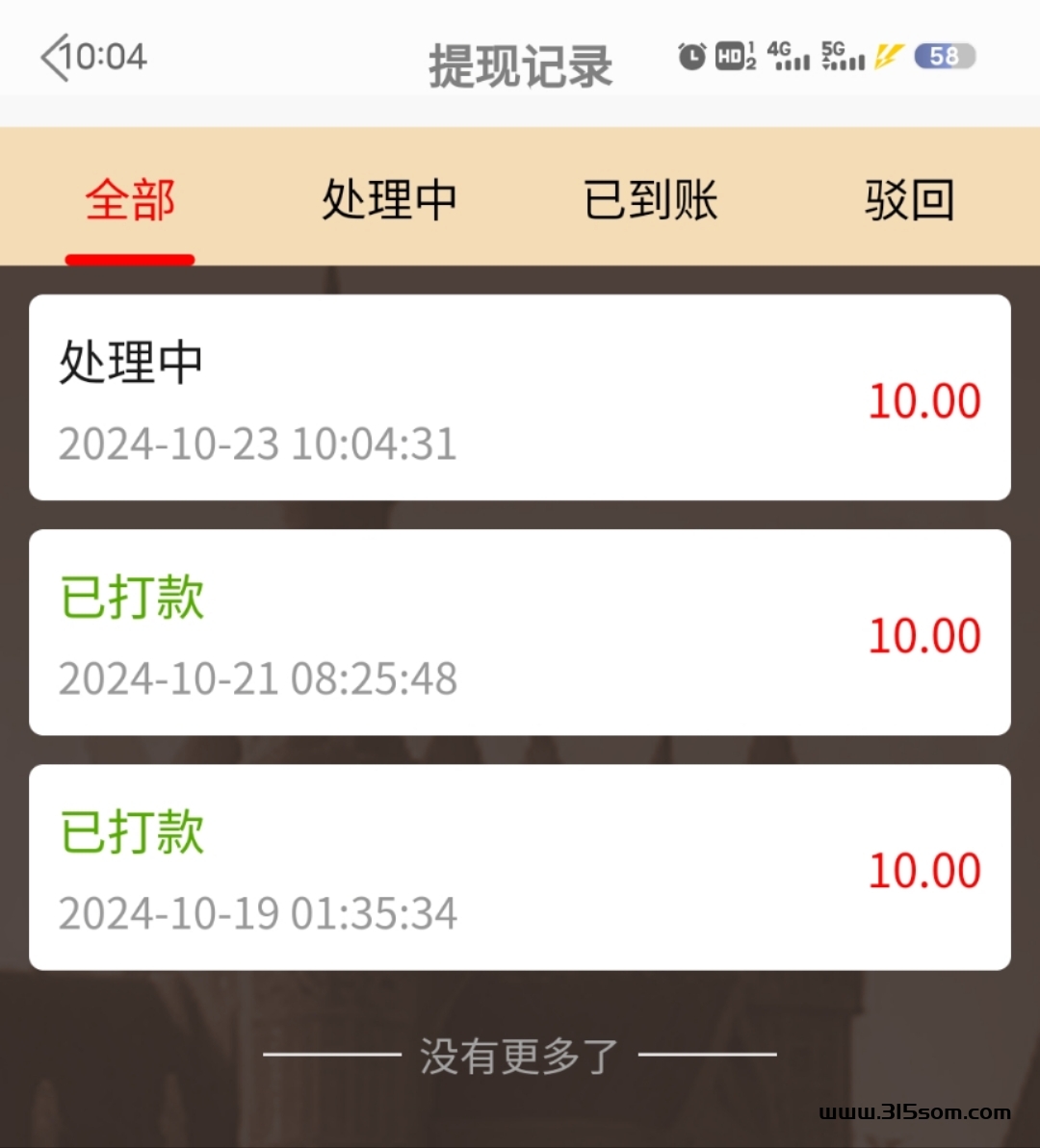 玩钻骑士，零撸卦机暴力躺钻 - 首码项目网-首码项目网