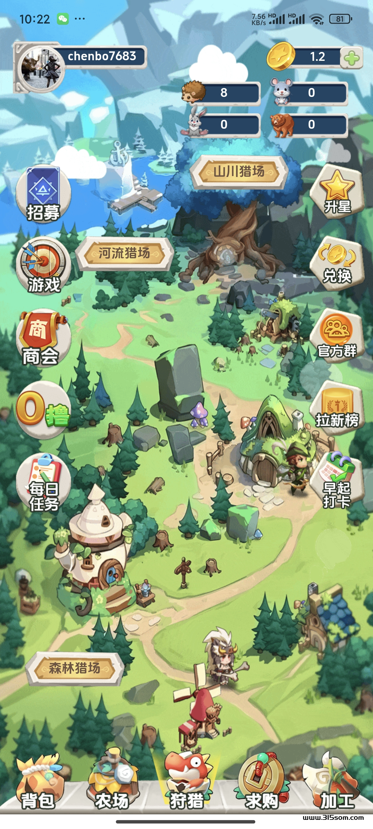 0撸大毛，猎人来了，任务简单，24小时派遣收取一下 - 首码项目网-首码项目网