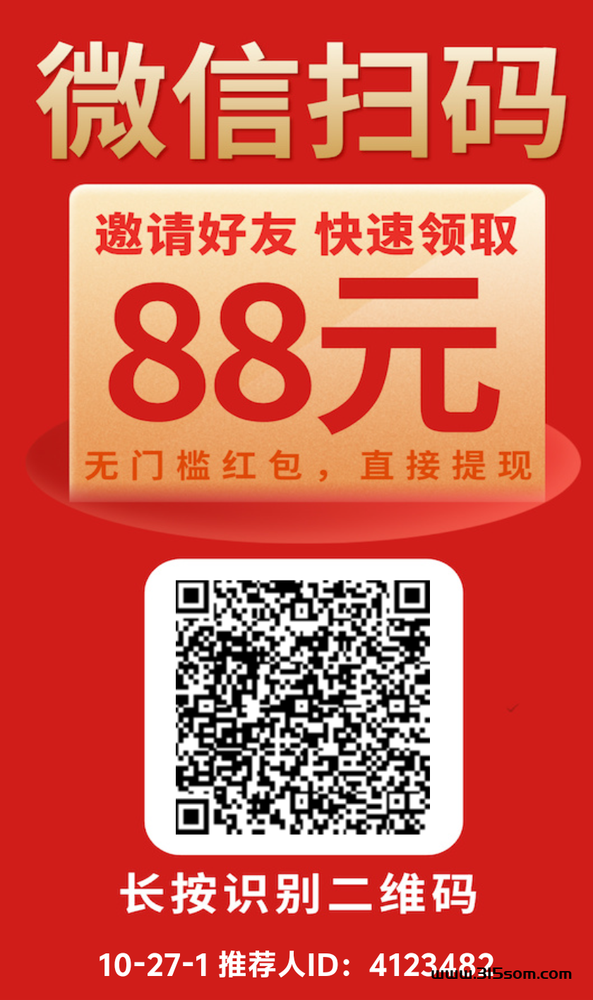 可乐阅读每天钻5-7米多号多撸 - 首码项目网-首码项目网