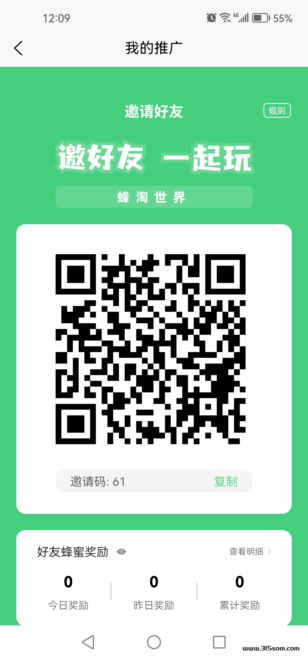 蜂世界首码新项目，零撸一天0.2个晶石，一个晶石开盘6米，可以采集蜂蜜 - 首码项目网-首码项目网