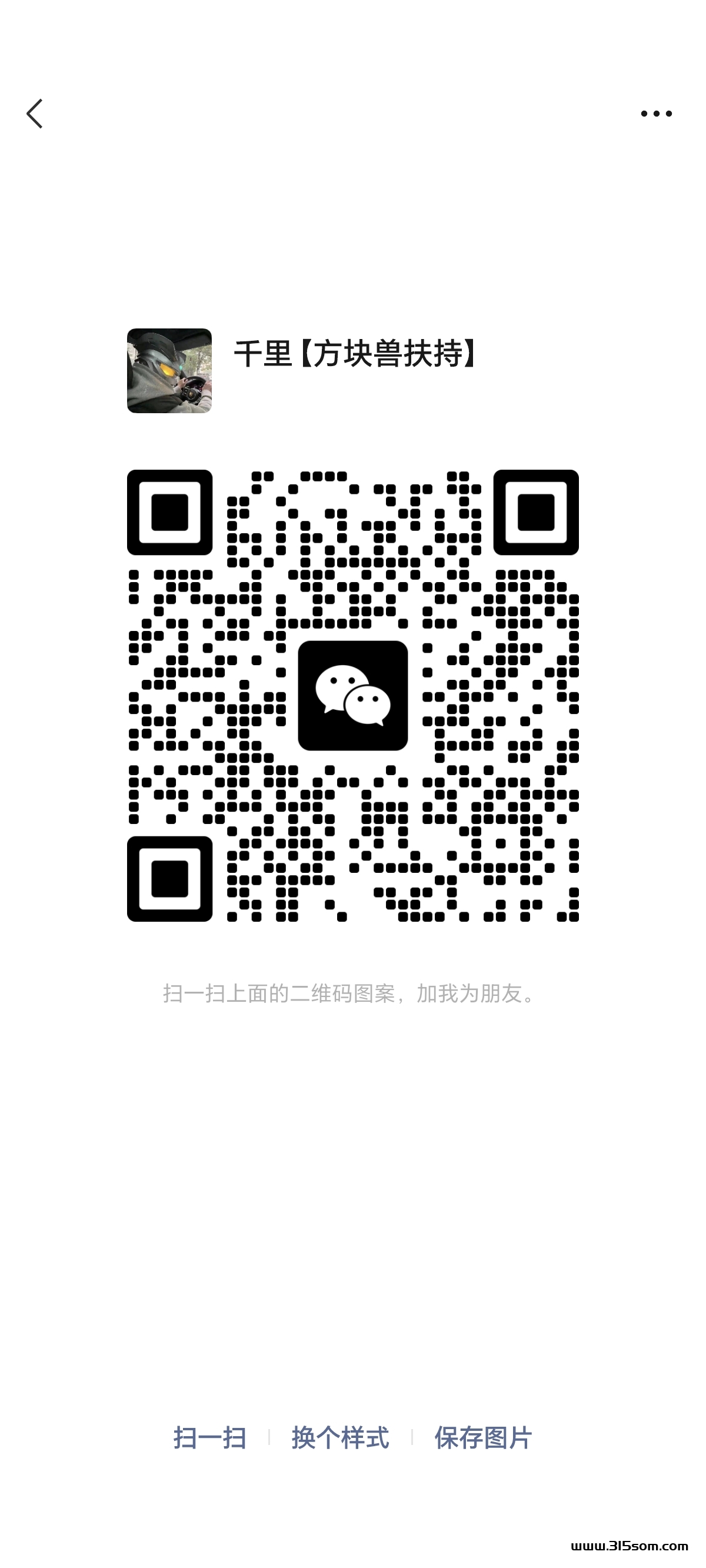 娱乐星球新项目 报销月卡上车无限代推广扶持5 - 首码项目网-首码项目网