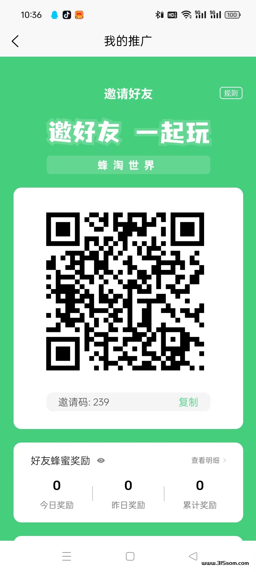 蜂世界，不容错过，零撸一天0.2个晶石，一个晶石开盘价高，晶石可JY，抓紧占位。 - 首码项目网-首码项目网