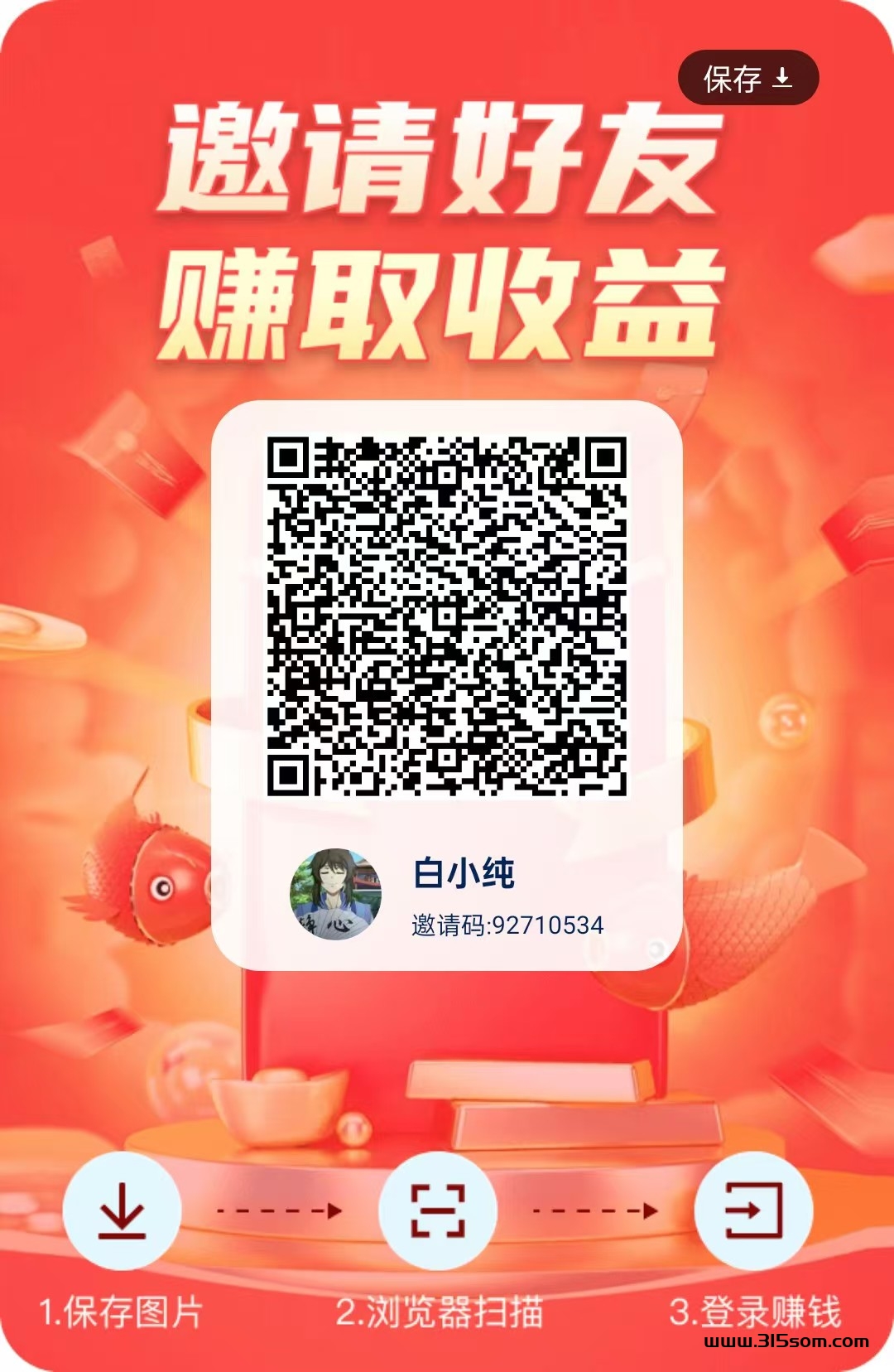 〖众乐点点〗广告钻单价高，最新版本，零撸天花板。 - 首码项目网-首码项目网